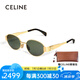 目艮CELINE思琳太陽鏡章若楠同款CL40235復(fù)古金屬墨鏡防曬遮陽眼鏡 40235U-30N