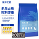 海洋之星海洋老年犬狗糧 三文魚配方 添加魚油 低脂控制體重小顆粒7歲以上 【新品】三文魚低脂老年犬糧6kg 老年犬