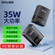 Piva派威充電器35W氮化鎵45w快充頭適用蘋(píng)果17iPhone17/16e15/ProMax多口65w插頭手機iPad平板兼容 【PD35W】氮化鎵充電頭單C口