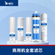 希力（XILI WATER）商用凈水器濾芯配件 400G全套濾芯 不含安裝費