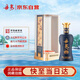 丹泉 洞藏20 醬香型白酒 53度 500mL*1瓶 單瓶裝 送禮