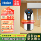 海爾（Haier）小廚寶廚房熱水器小型熱水寶小尺寸廚寶儲水式家用快速加熱大水量廚下式廚寶速熱海爾熱水器小廚寶 7L 2200W 新升級7升1級能效