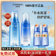 自然堂（CHANDO）水乳精粹化妝品雪域套裝補(bǔ)水保濕滋潤修護(hù)膚品禮盒送媽媽禮物正品 1 水（滋潤型）+乳