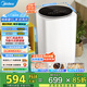 美的（Midea）嬰兒洗衣機(jī)全自動 3kg小型迷你波輪兒童內(nèi)衣洗衣機(jī)健康除螨洗15分鐘快洗二級能效以舊換新 MB30VH36E