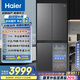 海爾（Haier）【小紅花套系】472升594mm專業(yè)超薄零嵌十字T型電冰箱家用一級能效BCD-472WGHTDB9SYU1國家補貼20%