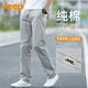 JEEP吉普美國(guó)正品夏季薄款純棉褲子男士淺灰色直筒寬松商務(wù)休閑長(zhǎng)褲男 淺灰色 【夏季薄款】 【官方正品】 30 【建議110-120斤】