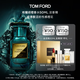 TOM FORD絕耀傾橙濃香50ML TF橙花油柑橘調(diào) 生日禮物女送女友送男友