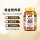 澳至尊（AUSupreme）澳洲進(jìn)口天然蜂皇漿軟膠囊 蜂膠蜜源液體黃金1000mg養(yǎng)顏蜂王漿HDA 蜂皇漿1.1%365粒-效期2026-05-31