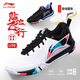 李寧（LI-NING）羽毛球鞋貼地飛行2LITE 標準白/黑色/熒光焰紅 AYTT003-2 40