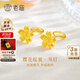 老廟黃金耳釘足金櫻花耳釘女款花朵耳飾送女友老婆媽媽520節(jié)日禮物 約1.9g