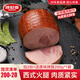 波尼亞（BERNIA）黑森林火腿 早餐三明治火腿德式火腿片 青島老火腿即食超大火腿腸 600g*2支（谷飼豬 肉質(zhì)醇香）