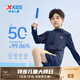特步（XTEP）童裝男童兒童外套夏季戶外服透氣女童皮膚衣運(yùn)動(dòng)服 深?yuàn)W藍(lán) 140 cm