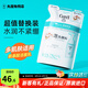 珂潤（Curel）洗面奶氨基酸泡沫控油潔面乳深層清潔保濕敏感肌男女進口150ml 保濕洗面奶 130ml 替換裝