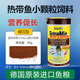 德彩Tetra德彩魚(yú)飼料魚(yú)食小顆?？兹隔~(yú)斑馬魚(yú)斗魚(yú)熱帶魚(yú)上浮小型魚(yú)專(zhuān)用魚(yú)糧 小型魚(yú)通用飼料100ml/45g【迷你顆?！? title=