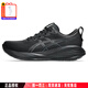 亞瑟士（ASICS）CUMULUS 27男鞋 25夏季新款男子輕量緩震跑鞋專業(yè)馬拉松運(yùn)動(dòng)鞋 黑武士【尺碼偏小，建議拍大半碼】 42 (265mm)