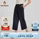 Hush Puppies【輕盈無(wú)壓】暇步士女裝2025夏季舒適輕盈經(jīng)典梭織七分褲 玄青藍(lán) 27