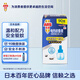 安速電蚊香補(bǔ)充液90晚（不含器）無(wú)香型 驅(qū)蚊液 滅蚊防蚊 基孔肯雅熱