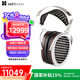 HIFIMAN（海菲曼）【國(guó)家補(bǔ)貼】HE1000se頭戴式耳機(jī)平面振膜隱形磁體易推HIFI發(fā)燒耳機(jī)
