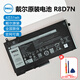 戴爾 dell筆記本電池原裝 筆記本內置電池 Latitude 5400 E5580 E5480 68wh 51Wh 3芯 11.4V （R8D7N） Latitude 5501 5410 5411