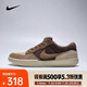 耐克 （NIKE）2025年男女NIKE SB FORCE 58戶外鞋 DV5477-201 42.5