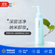 芳珂（FANCL） 卸妝油 120ml 新版溫和潔凈 清徹毛孔【沃爾瑪】