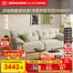 顧家家居（KUKA）奶油風(fēng)貓爪布羽毛小戶(hù)型直排大白熊沙發(fā) 布款2350 薏仁白 2.68m