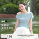 伊芙麗（eifini）伊芙麗時(shí)尚一字肩斜肩天絲羊毛舒適百搭短袖T恤設(shè)計(jì)感2025夏新款 天空藍(lán) 預(yù)售 S