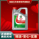 嘉實(shí)多磁護 極護 全合成機油 金嘉護 銀嘉護 嘉力 SP 潤滑油 4L汽車(chē)保養 金嘉護超凈10W-40 SP  4L