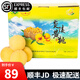 趣覓鮮炎陵黃桃禮盒裝正宗湖南株洲特產(chǎn)高山錦繡黃桃子新鮮水果 5斤帶箱單果4兩-6兩