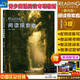 美國國家地理 reading explorer 第3版國內版【3級】閱讀探索者學(xué)生書(shū)【贈單詞默寫(xiě)本】CEFR B2 中學(xué)英語(yǔ)閱讀專(zhuān)項訓練教材 進(jìn)口原版【藍思值1050L】