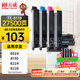 天威 TK-8118粉盒 適用京瓷M8124cidn墨盒 打印一體復合機碳粉 粉筒粉倉 四色碳粉套裝硒鼓