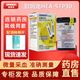 歐姆龍血糖儀家用試紙25片裝230/231/232測(cè)試測(cè)量?jī)x試條HEA-STP30 25片試紙+針頭+棉片
