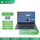 Dynabook新品筆記本電腦14英寸/15.6英寸新款輕薄本商務(wù)設(shè)計辦公娛樂游戲上網(wǎng)酷睿10核I5-1334U高清屏 14英寸黑色/酷睿13代I5-1334U 32G內(nèi)存+1TB固態(tài)【定制】