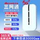竺燁隨身wifi6移動無線網卡免插卡2025款5G路由器無限速流量車載便攜網絡高速mifi移動wifi熱點筆記本 5G全網通【標配版】提速1999%-單人使用