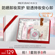 美膚寶防曬卸妝禮盒（防曬20g卸妝150g面膜3片）補(bǔ)水素顏霜化妝品套裝