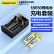 品勝（PISEN）18650鋰電池充電套裝 3.7v-4.2v 2600mAh大容量強(qiáng)光手電筒/麥克風(fēng)/頭燈/小風(fēng)扇 尖頭款