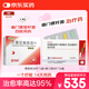 麗珠醫(yī)藥 壹麗安艾普拉唑腸溶片 5mg*28片+維三聯(lián) 枸櫞酸鉍鉀片/替硝唑片/克拉霉素片組合包裝 8片/盒*14盒