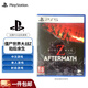 PlayStation 索尼 PS5游戲軟件 全新盒裝 海外版PS5游戲光盤 僵尸世界大戰(zhàn)Z（中文）