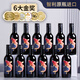 傲魚（AOYO）順豐 智利原瓶進(jìn)口紅酒 蔚藍(lán)R4M干紅葡萄酒 赤霞珠晚安小酒187ml 高品質(zhì)小酒（金獎(jiǎng)品質(zhì)）12瓶