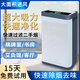 空氣凈化器除煙味吸煙排煙器牌館室內(nèi)抽煙煙霧辦公室防二手煙神器 高效快速除煙