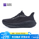 必邁2025夏季新款Pure2.0跑步鞋輕便透氣緩震護(hù)膝男女跑步運(yùn)動休閑鞋 宇宙光年 (松露黑) 41