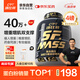 康比特增肌粉瘦人健身運(yùn)動(dòng)塑形增肌增重含矩陣碳水蛋白粉1800g 香草味