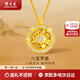 周大生銀項(xiàng)鏈八寶羅盤(pán)項(xiàng)鏈女高級(jí)感輕奢小眾送女友老婆節(jié)日七夕禮物 八寶羅盤(pán) 約3.5g