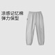 安奈兒安奈兒童裝男童女童防蚊褲子2025夏新款戶外彈力時(shí)尚寬松束腳褲子