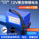 德力普（Delipow）12v鋰電池組聚合物移動電源大容量帶顯示屏24V可充電戶外音響/太陽能路燈/監(jiān)控設(shè)備/防蜂服led燈等 12V20000mAh【送3A充電器】