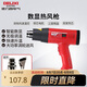 德力西電氣數(shù)顯型熱風(fēng)槍手持調(diào)溫貼膜烤槍吹風(fēng)槍家用工業(yè)烘槍熱風(fēng)機(jī) 2000W
