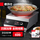 德瑪仕（DEMASHI）商用電磁爐5000W 大功率商業(yè)電磁爐電磁灶 酒店食堂高功率大火力電炒爐【全銅線(xiàn)圈】 豪華款3500W凹面轉換頭TC-3500N