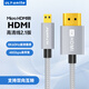 ULT-unite Micro HDMI轉(zhuǎn)HDMI線8K高清2.1版數(shù)碼相機(jī)電視顯示器投影儀連接線 1.5米-MicroHDMI轉(zhuǎn)HDMI2.1版8K