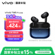 vivo TWS 4Hi-Fi版真無線降噪耳機全鏈路至臻Hi-Fi55dB深海降噪 適配蘋果小米華為手機 至臻藍情人節(jié)
