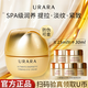 悠萊眼霜官方正品旗艦淡化細紋提拉緊致抗皺點(diǎn)金霜 金致眼霜15g+15g
